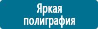 Схемы движения автотранспорта в Красногорске купить