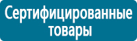 Дорожные знаки дополнительной информации в Красногорске