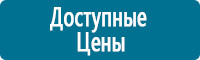 Запрещающие знаки дорожного движения в Красногорске