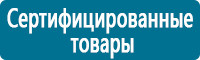 Запрещающие знаки дорожного движения в Красногорске