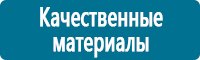 Журналы учёта по охране труда  купить в Красногорске