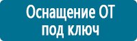 Журналы учёта по охране труда  в Красногорске