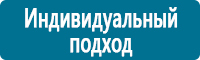 Перекидные системы для плакатов, карманы и рамки в Красногорске