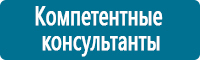 Перекидные системы для плакатов, карманы и рамки в Красногорске